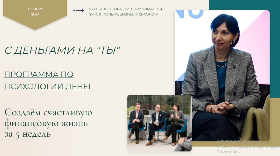 maria aksenova invest