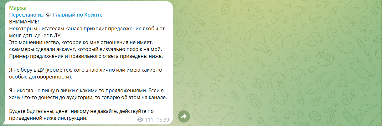 Маржа