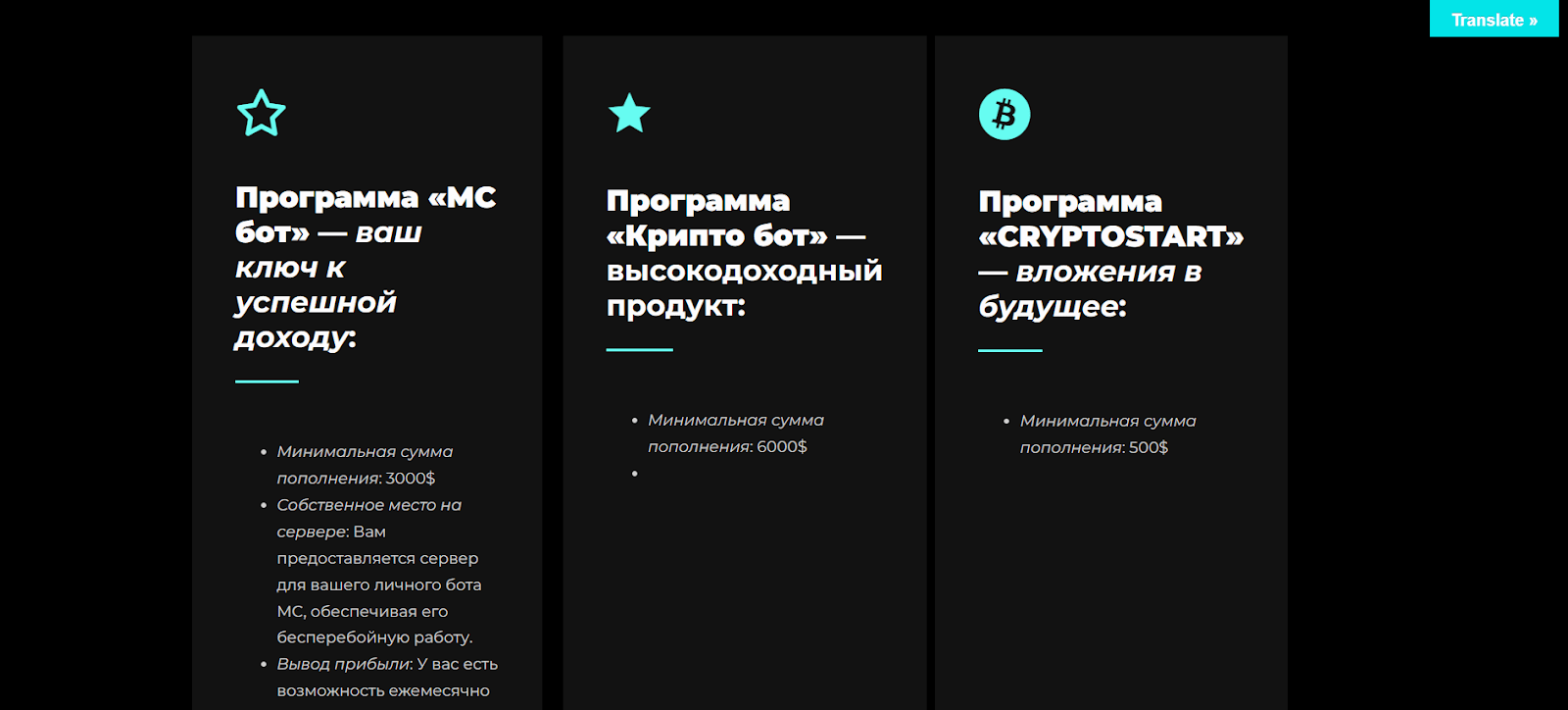 mastercoin отзывы