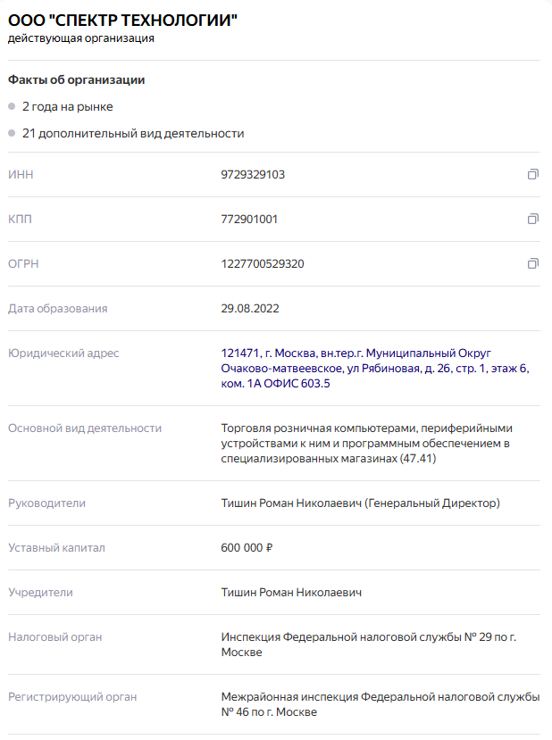 майнинг капитал