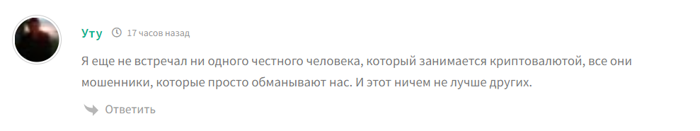 megunchik
