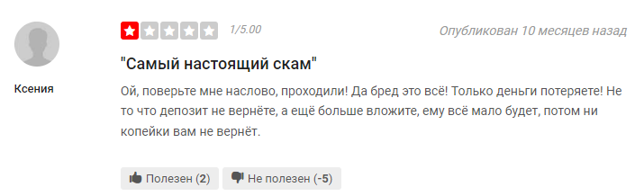 metatrace приложение
