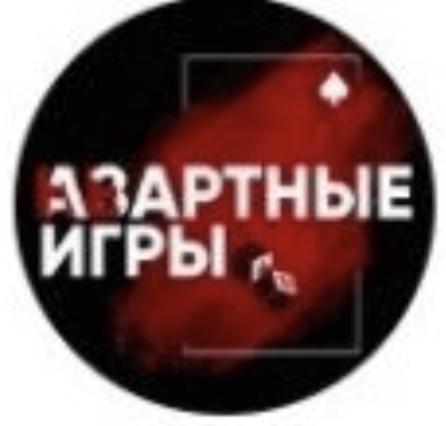 Не!азартные Игры