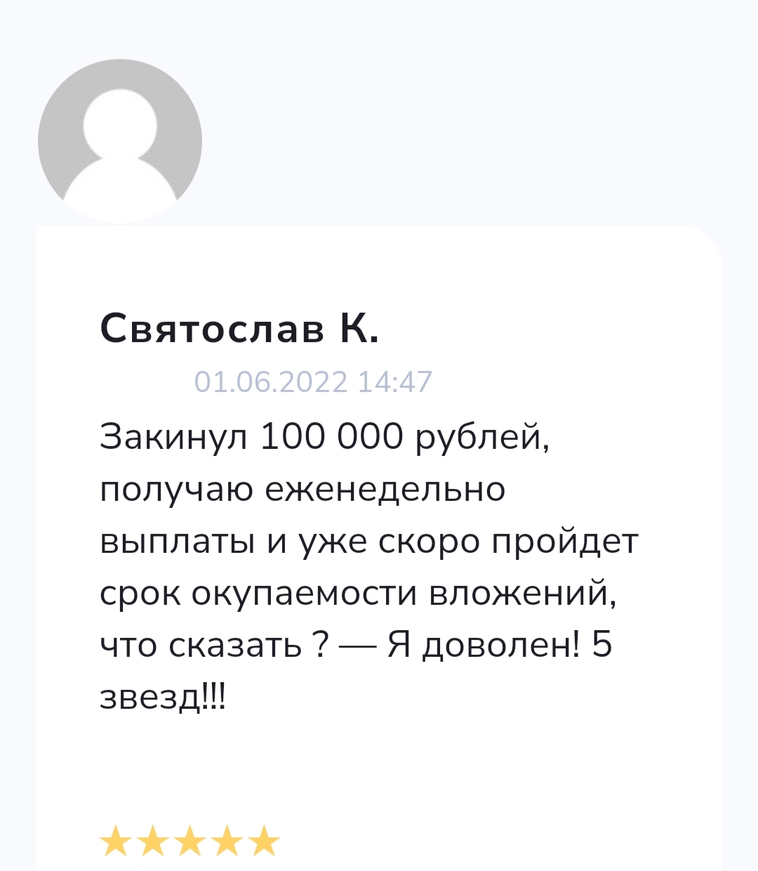 Nik niky nik