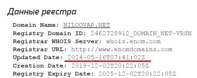 nilo ovar брокер