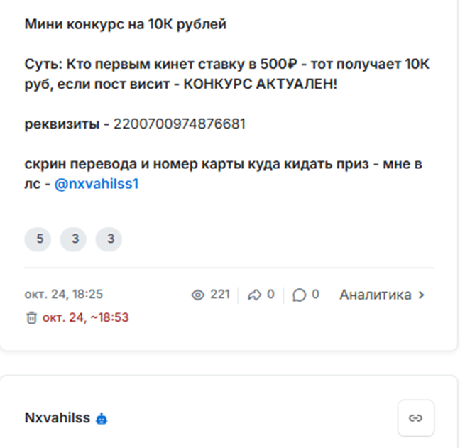 nxvahilss разоблачение