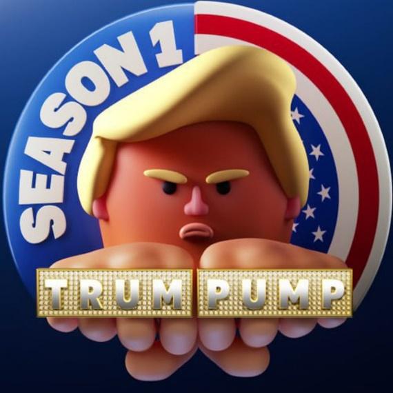 Обновленное комбо в TrumPump на 5 октября