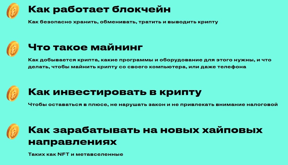 octopusacademy ru