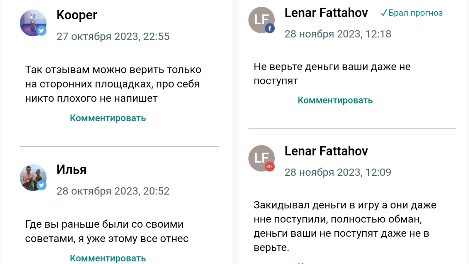 официальный телеграмм канал асхаба тамаева