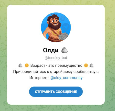 oldy тапалка