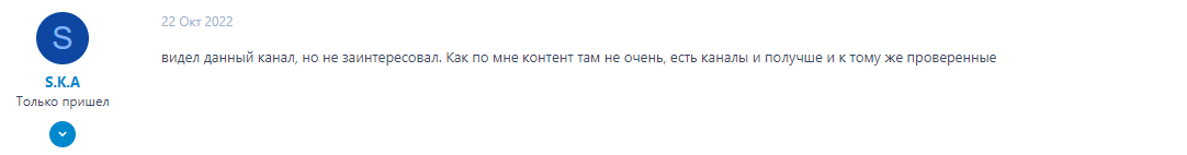otdyshiprocrypto