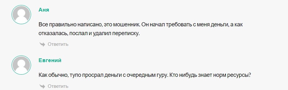 otziiiviilproekte