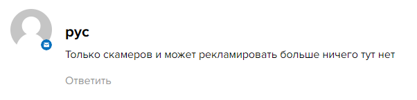 отзывы на тг канал миллион на гемах