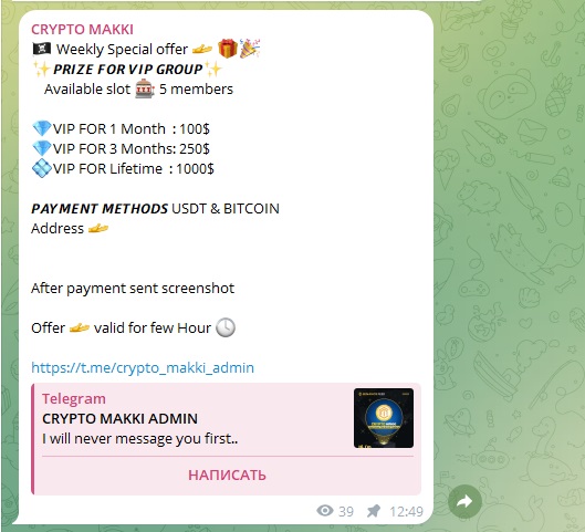 Отзывы о Crypto Makki