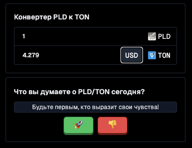 palladium crypto