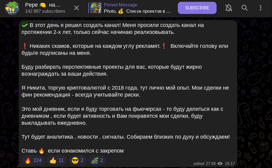 pepe на дропах pepe на дропах