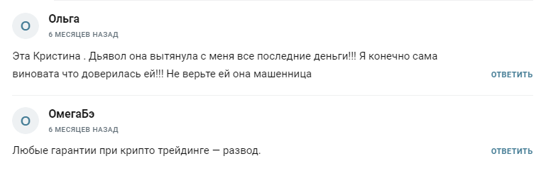 Помогу с Инвестициями Телеграм канал