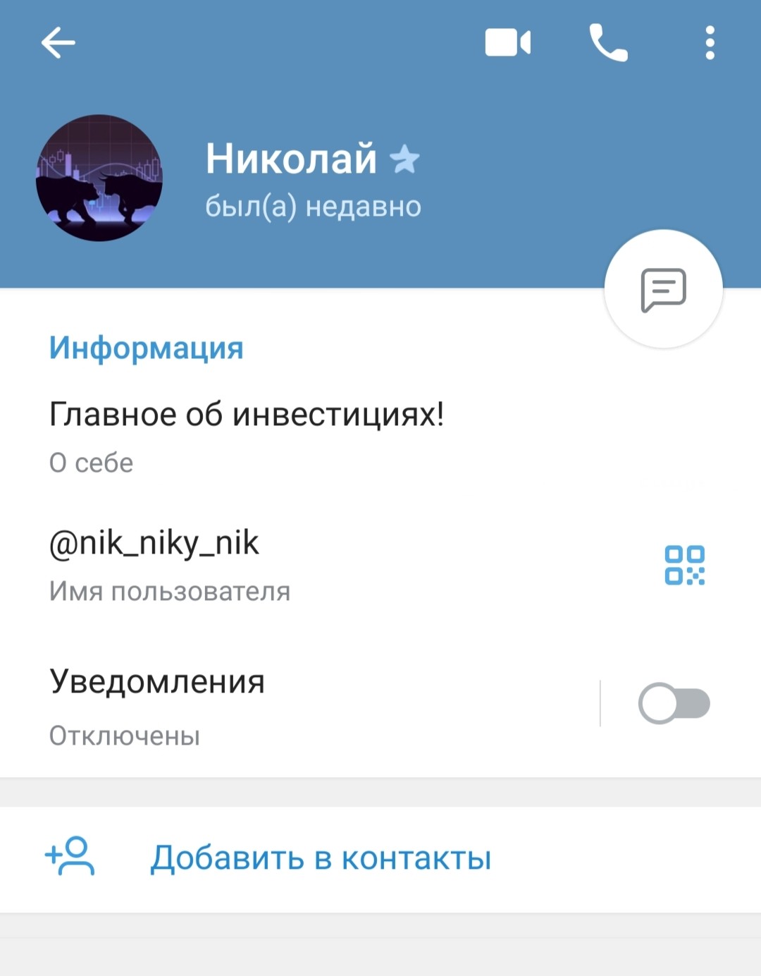 Позиция в лонг