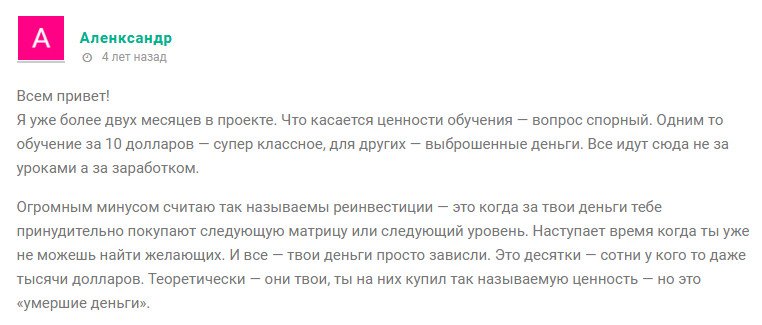 про100 гейм