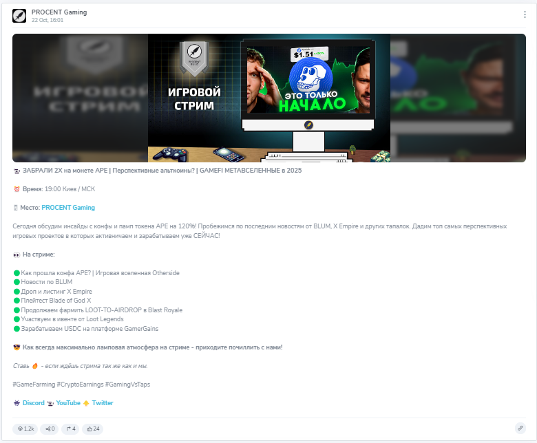 PROCENT Gaming