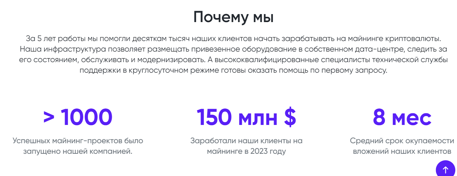 promminer ru отзывы