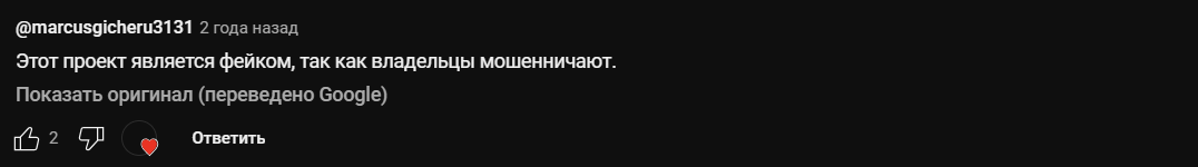 qdt криптовалюта