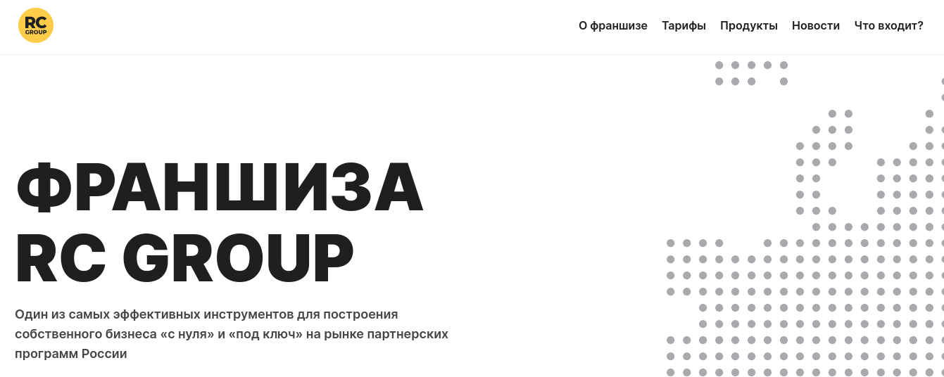 rc group отзывы 2024