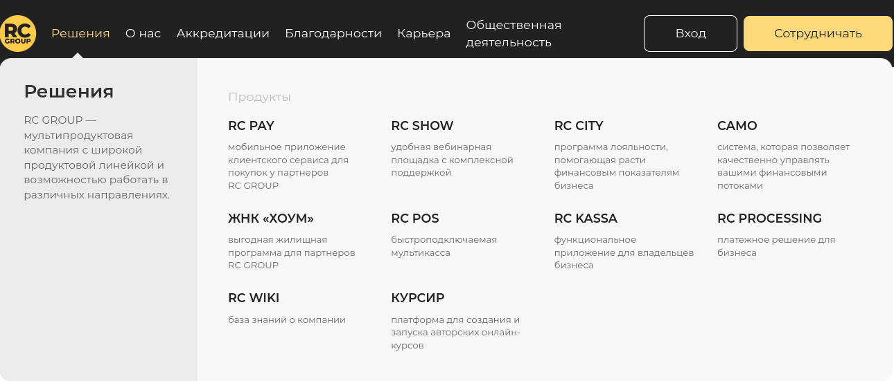 rcgroup ru отзывы