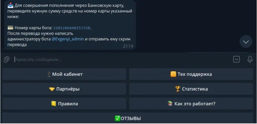 realmoneysuper bot
