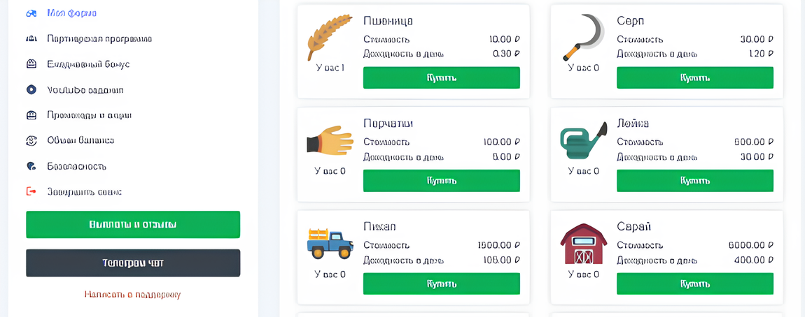 refomania заработок
