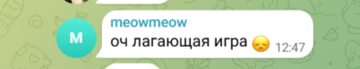 rich witch бот