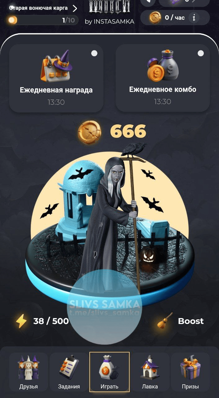 rich witch game rich witch game