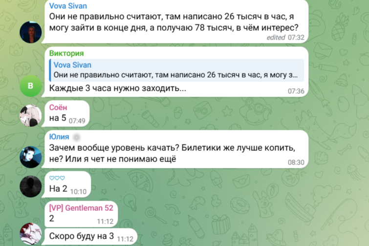 rich witch тапалка