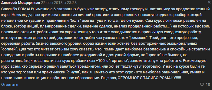 roman boroda ютуб