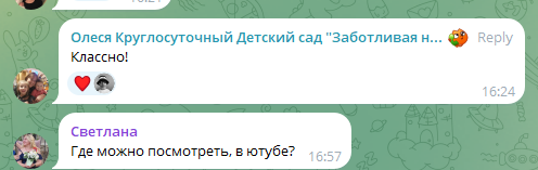 роман давыдов крипта