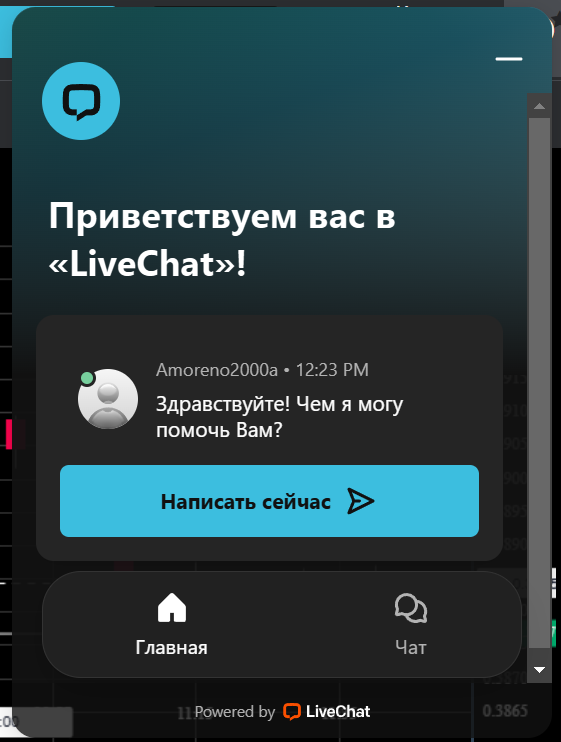 Rowlandfs отзывы
