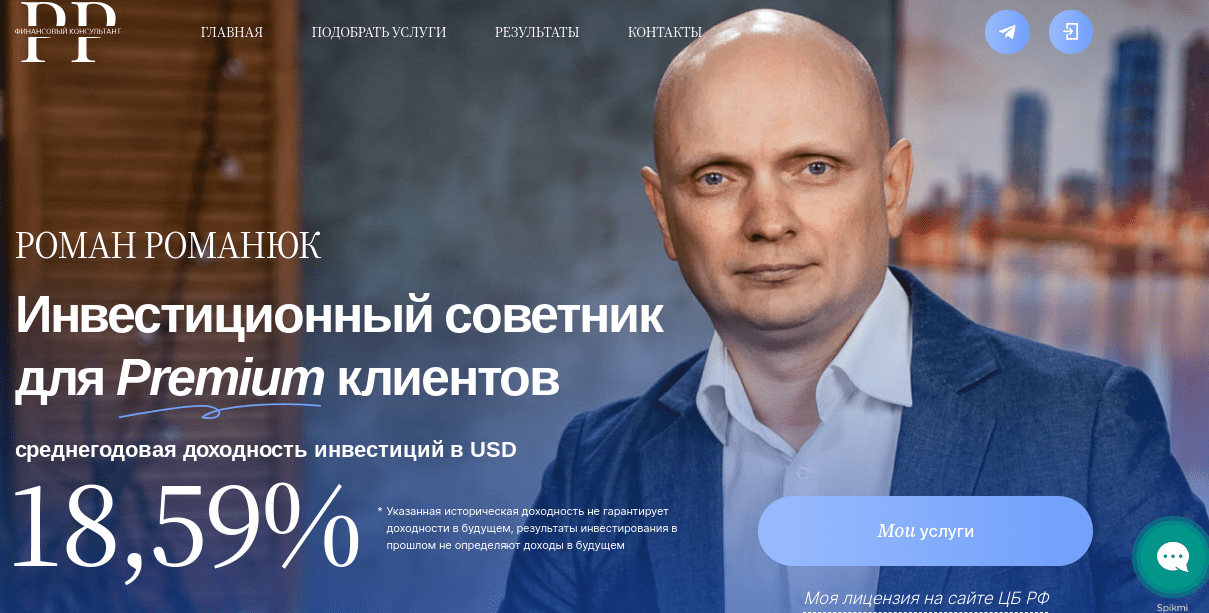 rr finance