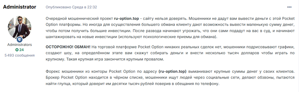 Ru Option Top