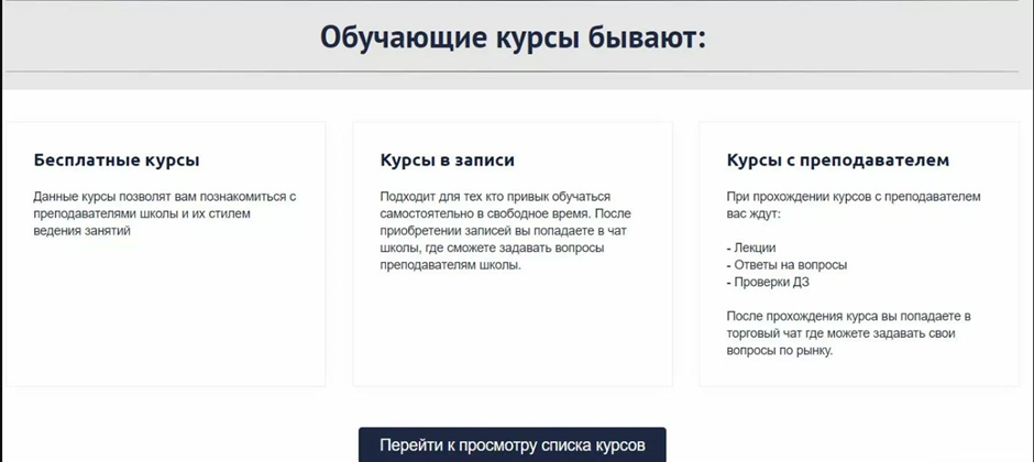 сергей леготкин 20 уроков трейдинга