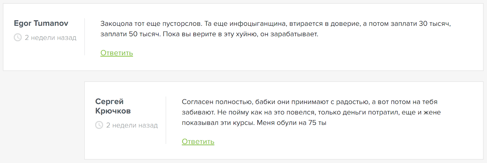сергей закоцола биография