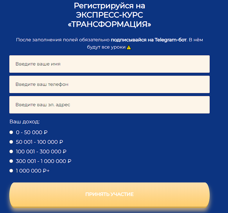 сергей закоцола отзывы о курсах медитации