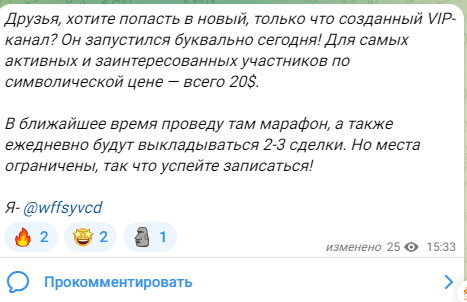 Серж на рынке