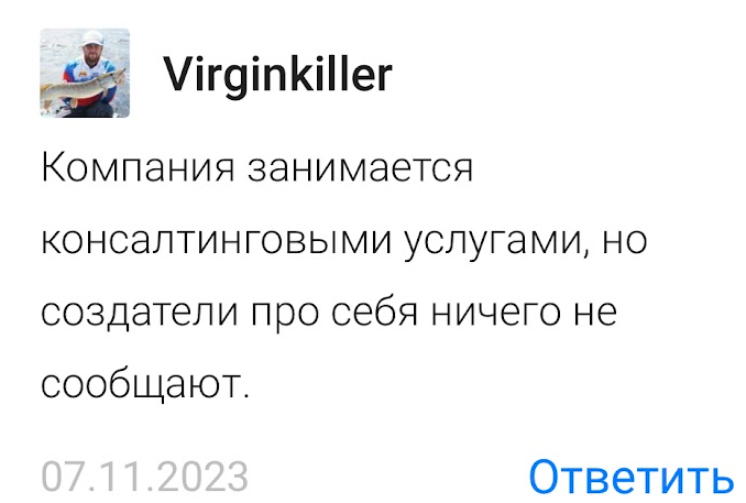 шареспро