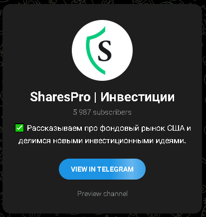 шареспро отзывы