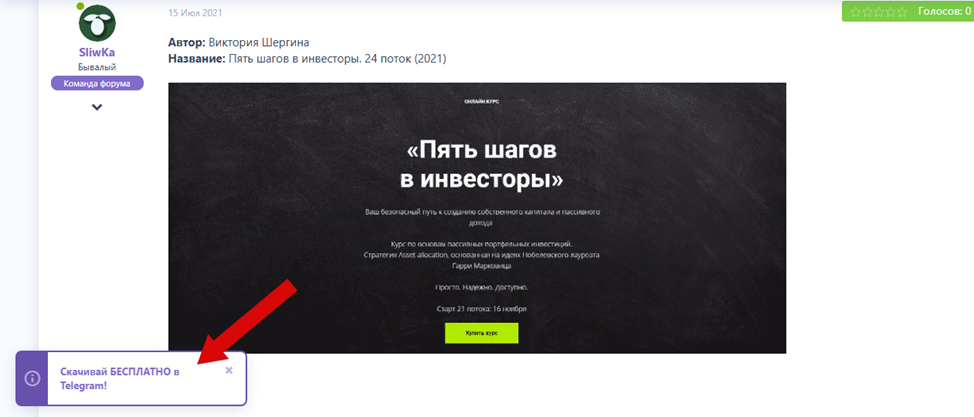 школа виктории шергиной