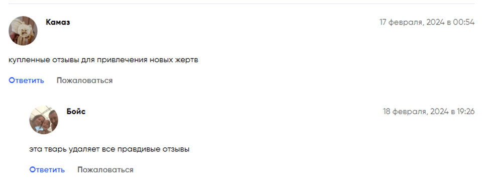 школа виктории шергиной