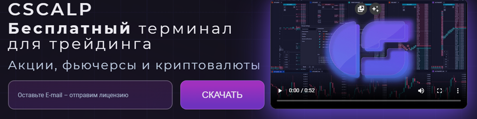 си скальп официальный сайт