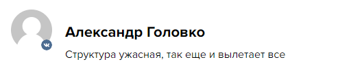 skill deposit