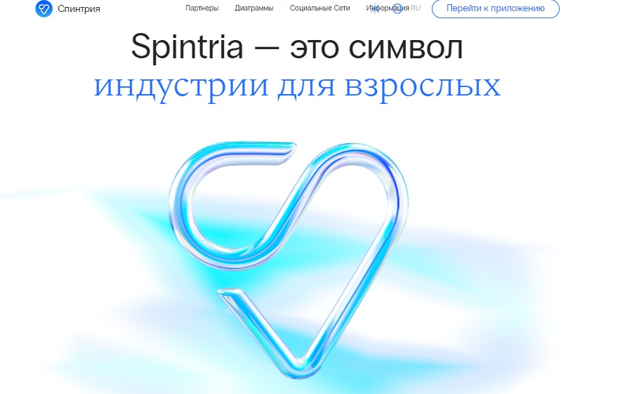 spintria токен