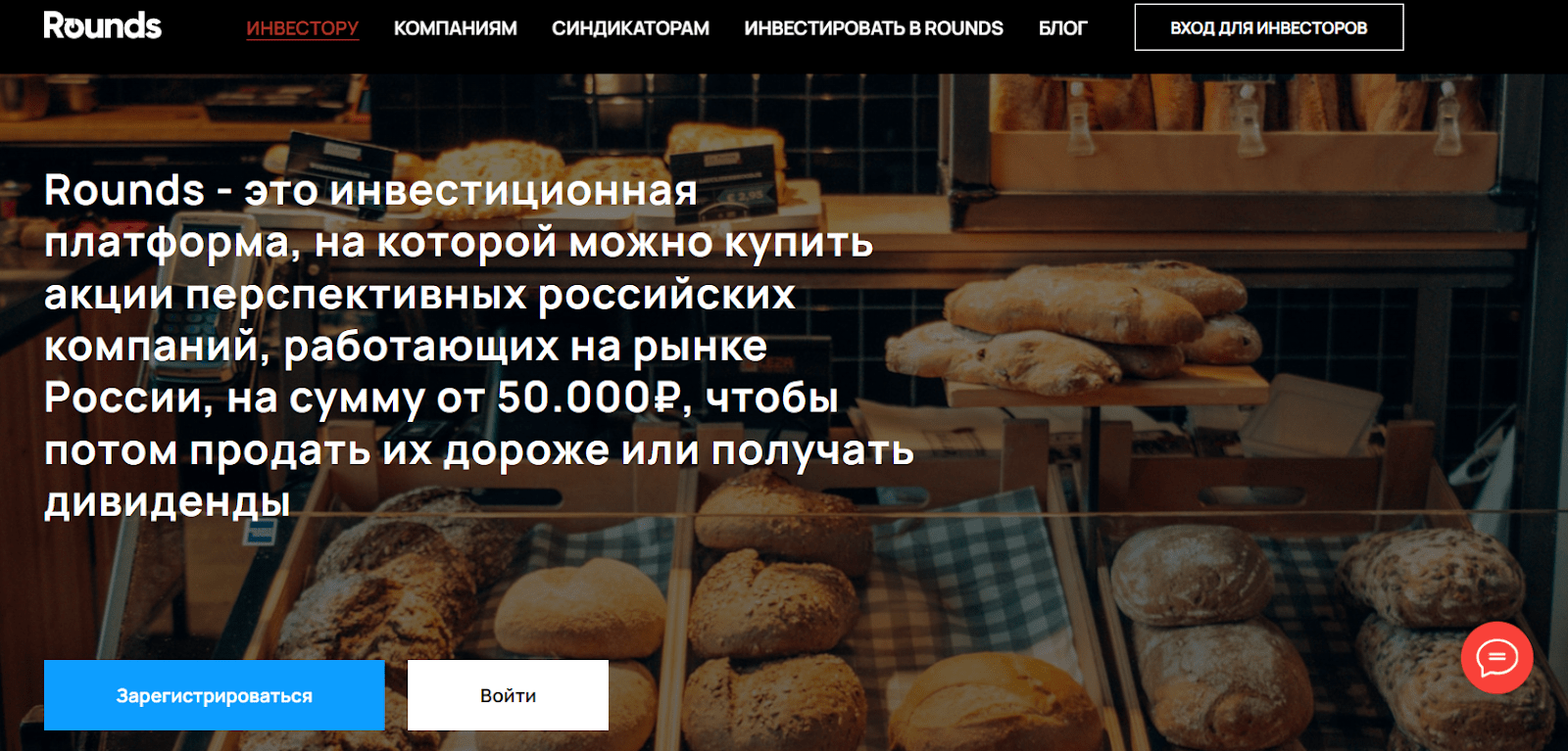 Starttrack